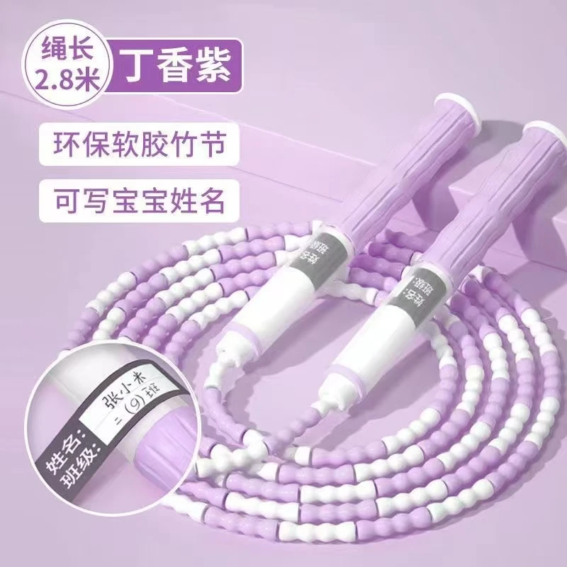 儿童竹节款软胶小学生跳绳（颜色随机）