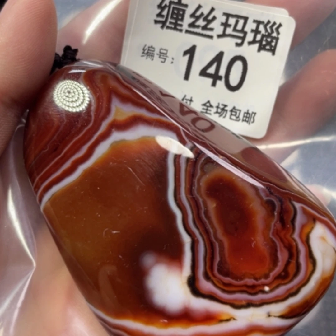 【闪购商品】未镶嵌颈饰玛瑙/玉髓
