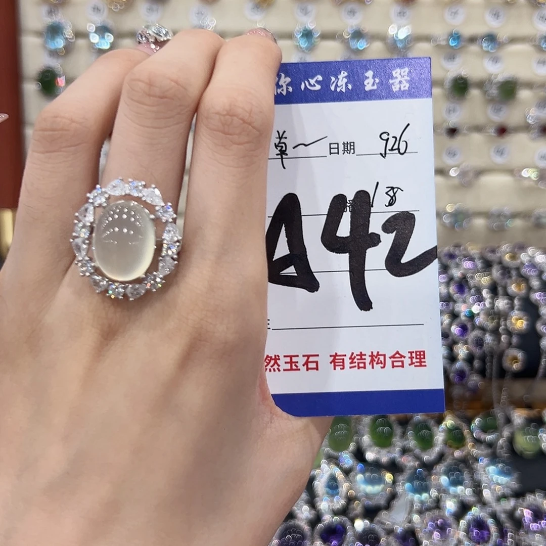 草****岫玉银S925镶嵌戒指