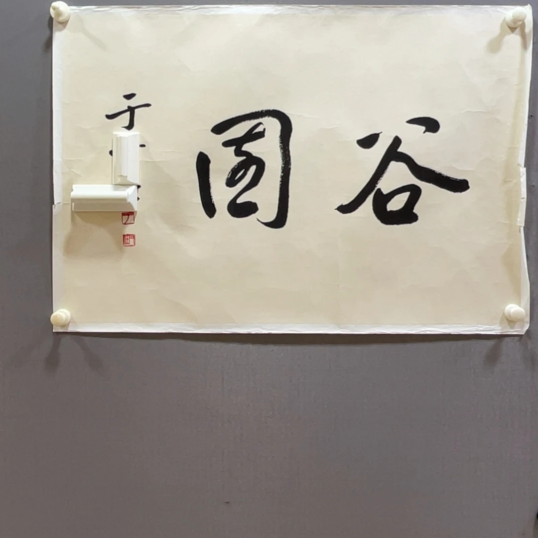 年画作品欣赏清仓