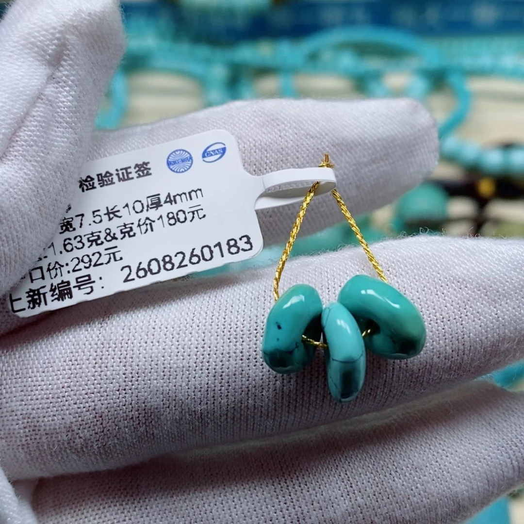 未镶嵌绿松石珠宝奇石