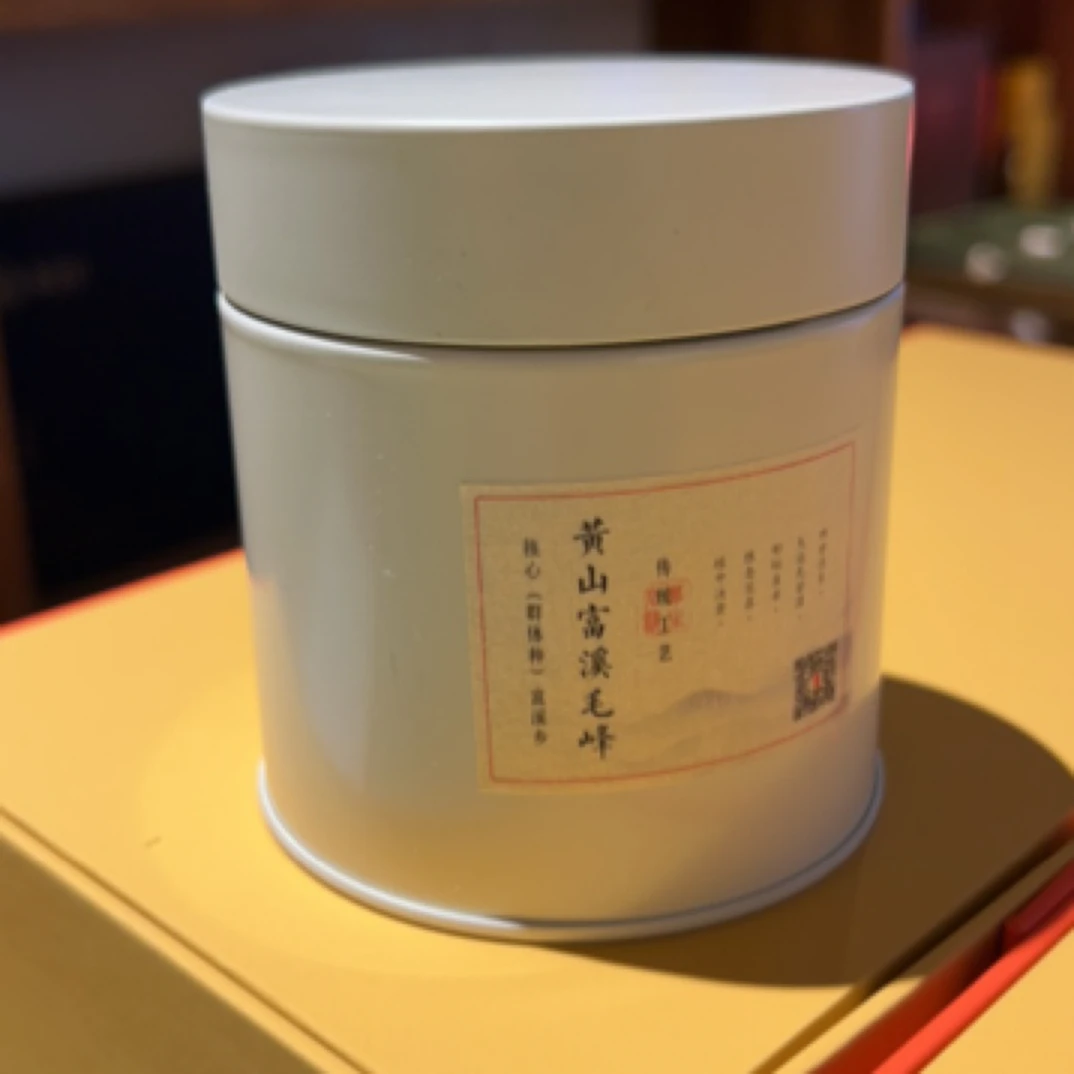 黄山毛峰（2025新茶核心富溪产区）