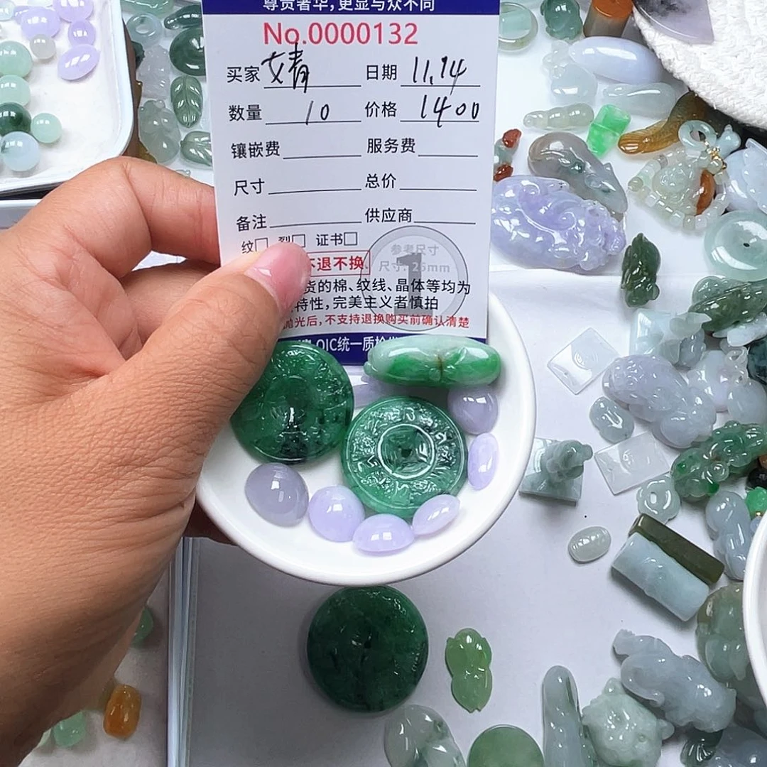 颈饰未镶嵌翡翠婧*