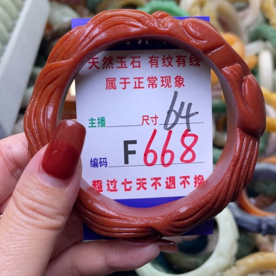 【闪购商品】未镶嵌手镯石英质玉