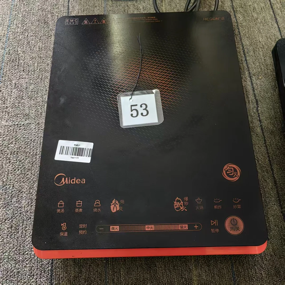 8新 Midea/美的 （二手）华南仓电磁炉功能完好