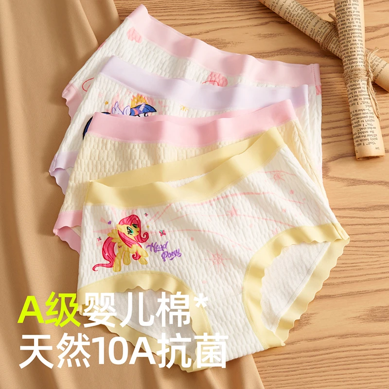 小马宝丽女童宝莉内裤10A类婴儿棉儿童短裤三角裤中大童不夹屁屁