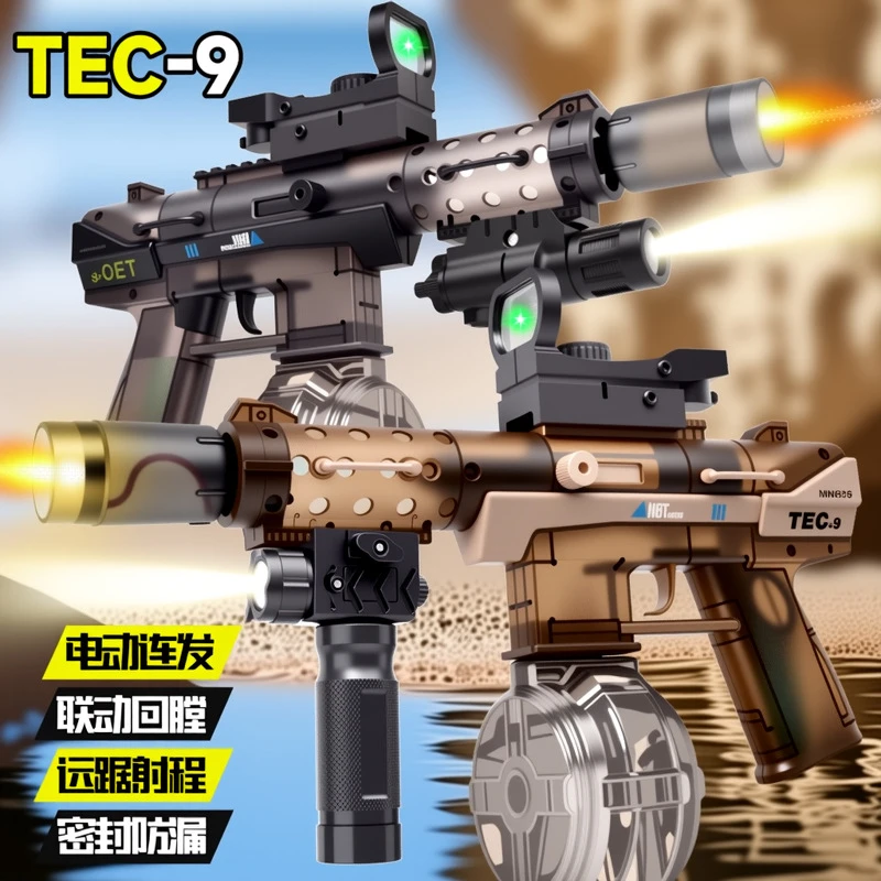 电动连发TEC9呲水枪儿童玩具大容量感应爆闪联动回膛男孩打水仗