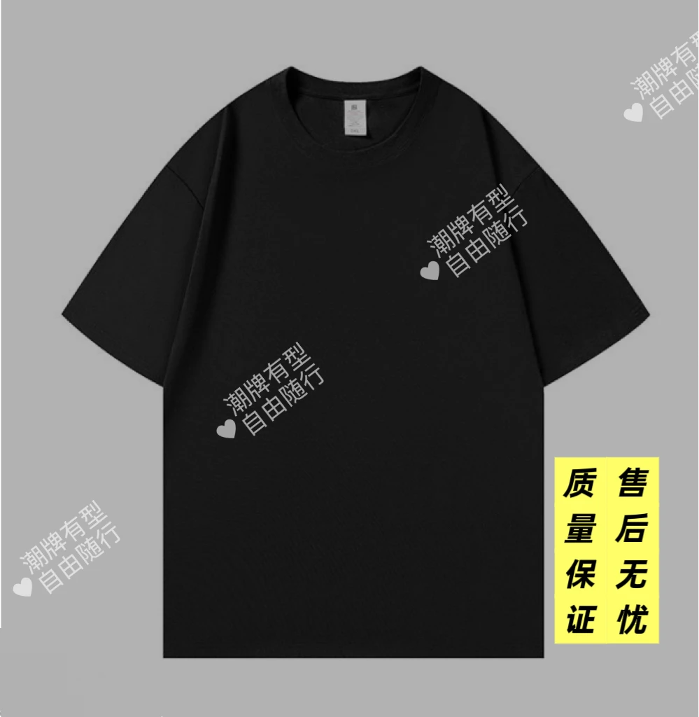 【H专属 034】T恤短袖国潮纯色夏季日常ins圆领运动上衣old短袖