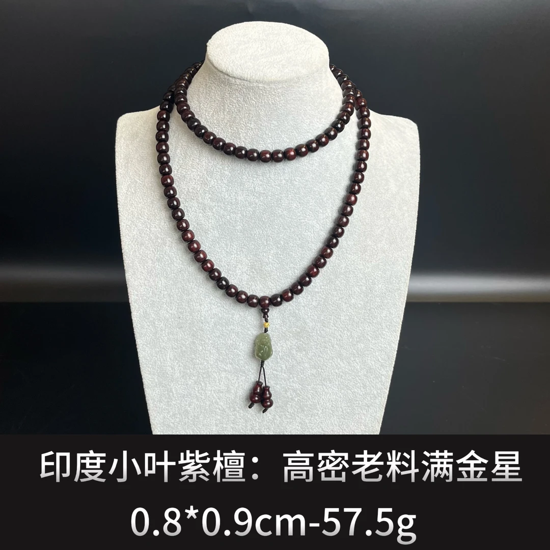 印度小叶紫檀   高蜜老料满金星 --20176