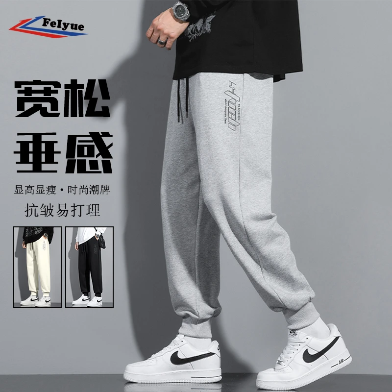 feiyue/飞跃休闲裤子男春秋季宽松运动束脚长裤百搭直筒九分卫裤