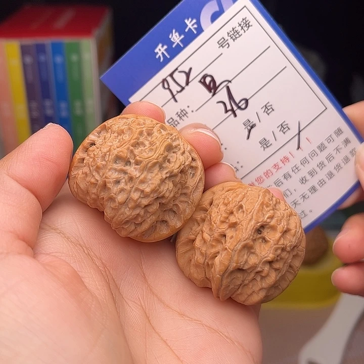 文玩核桃手捻核桃952