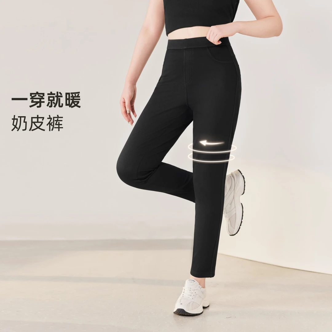 【磨毛大弹力小脚裤】MsShe大码女装秋冬牛奶丝显瘦裤子S~M2508040