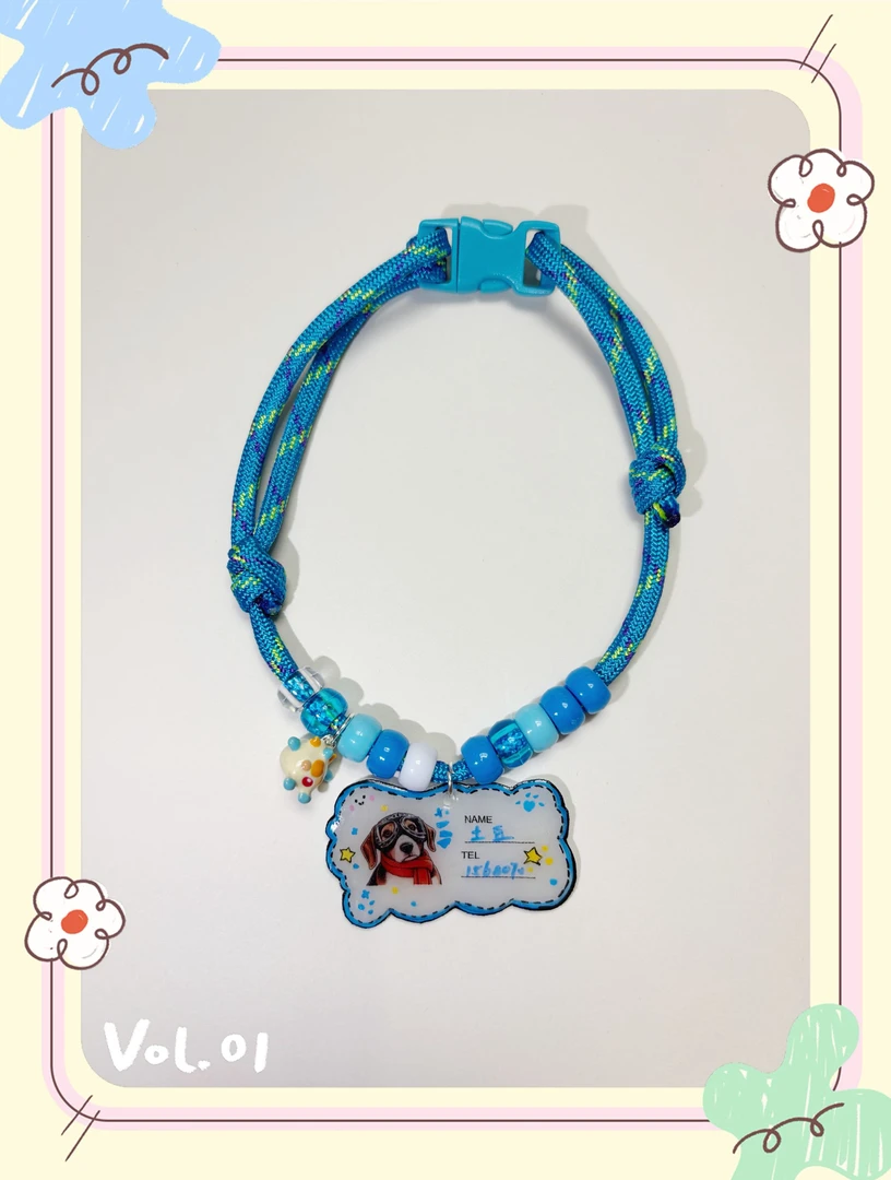 宠物定制手绘身份牌项链 | 防走失可写电话