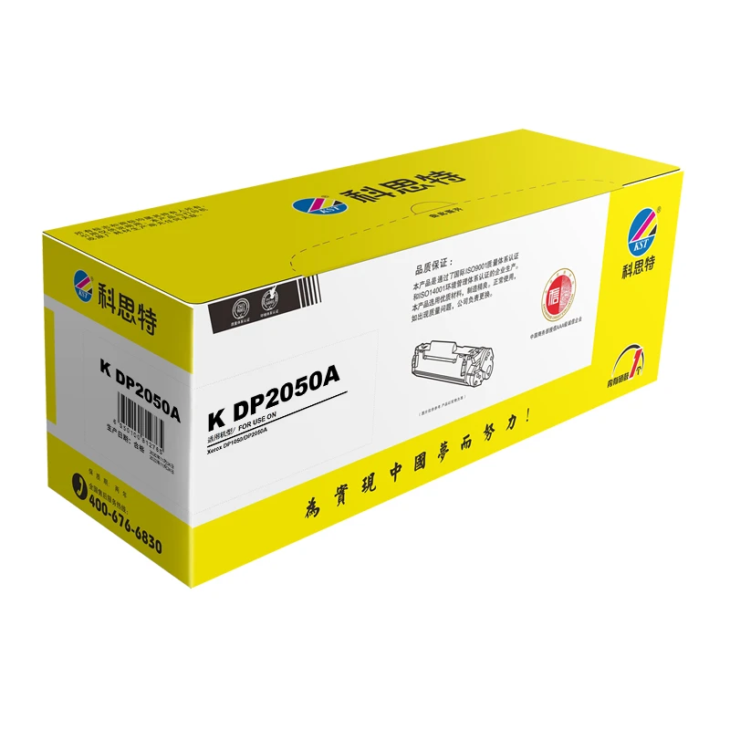 科思特 K DP2050A 硒鼓 适用富士施乐 DP1050/DP2050A黑色 专业版