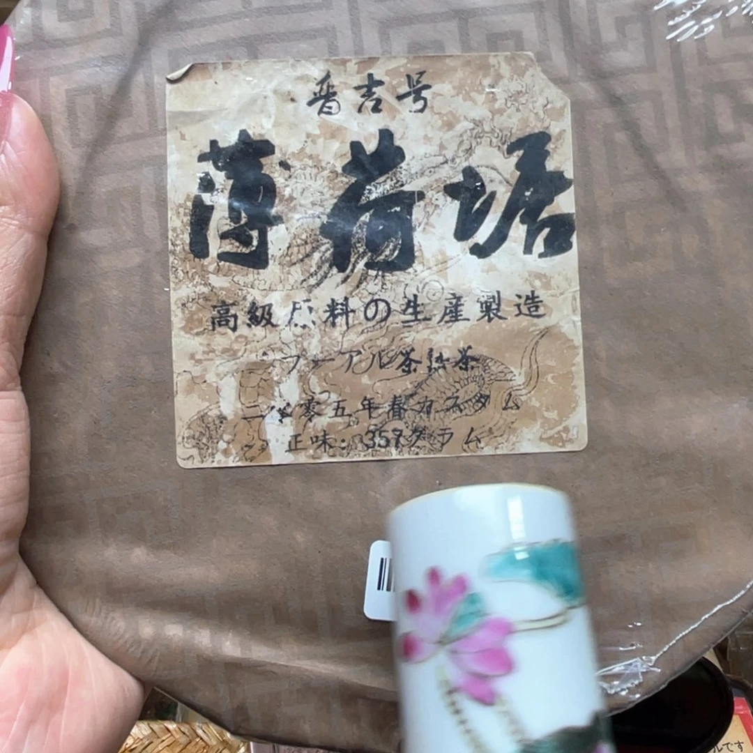 碗陶瓷，陶瓷，陶瓷……陶瓷