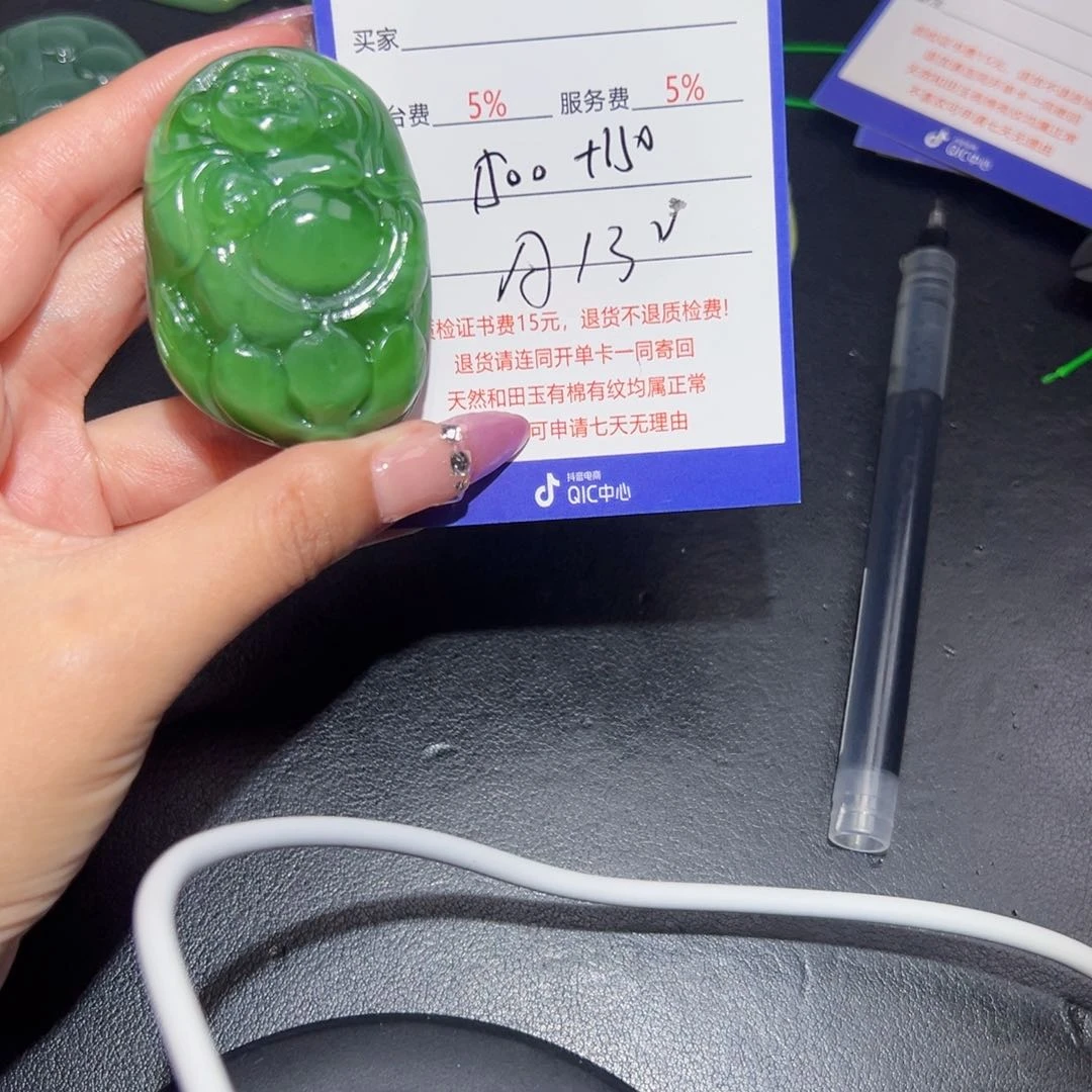 颈饰未镶嵌和田玉z**o