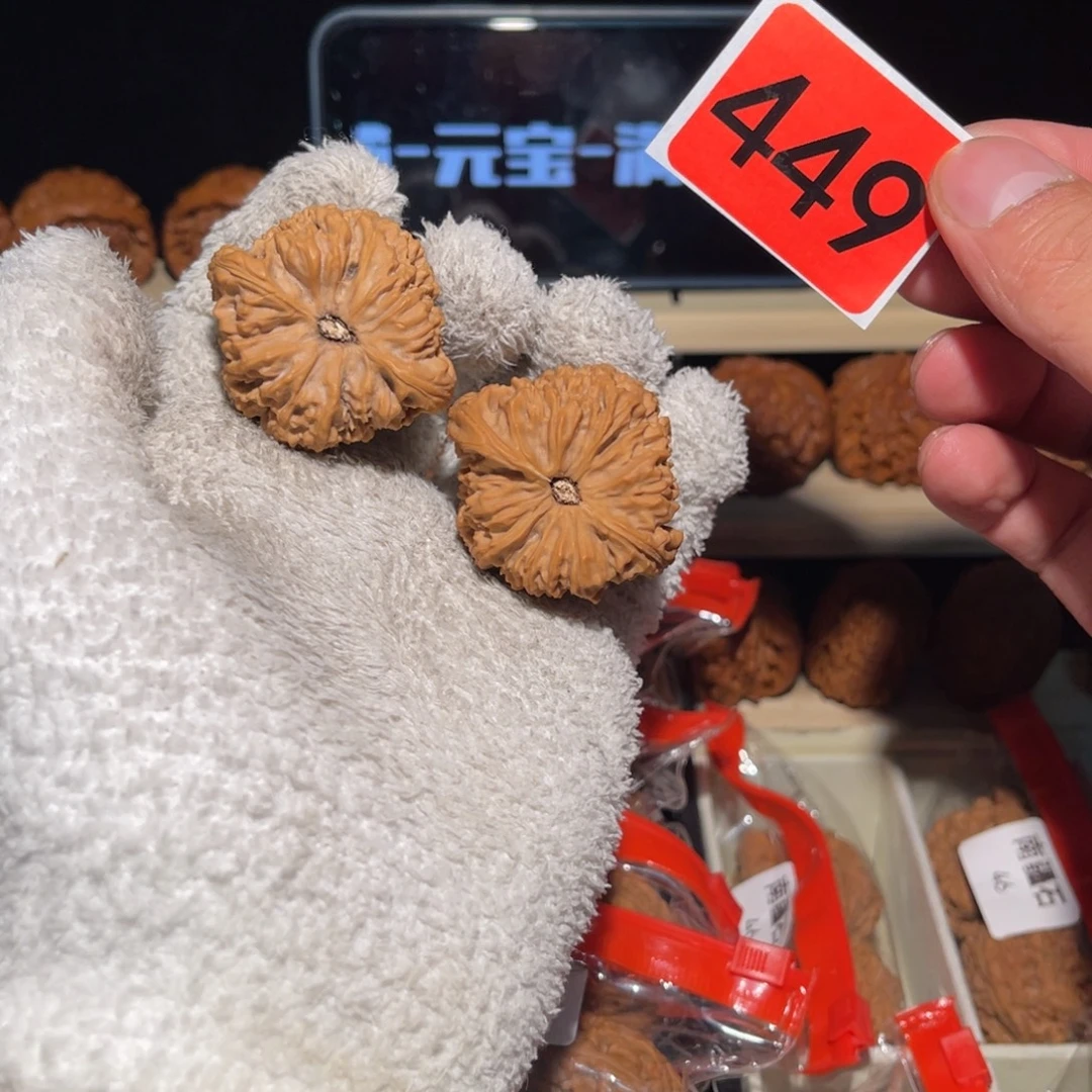 把件文玩核桃43全品高炮南疆 编号449