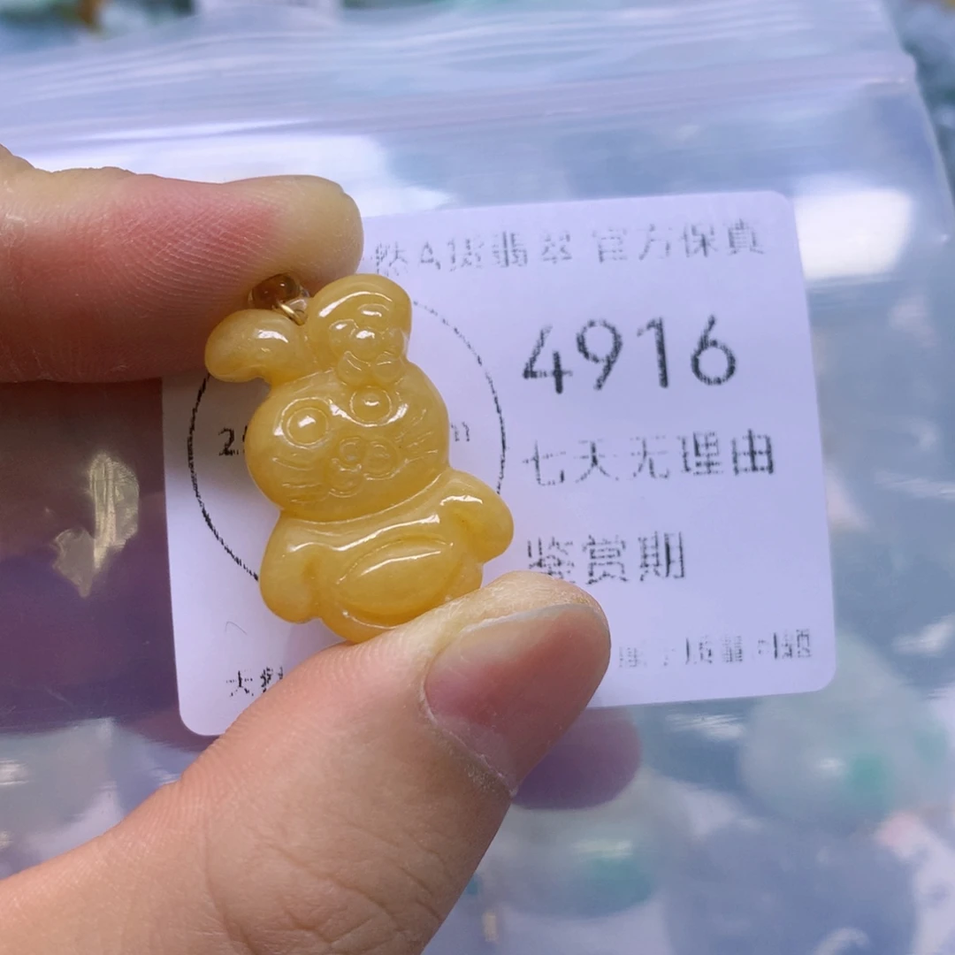 翡翠未镶嵌吊坠(不含链)翡翠