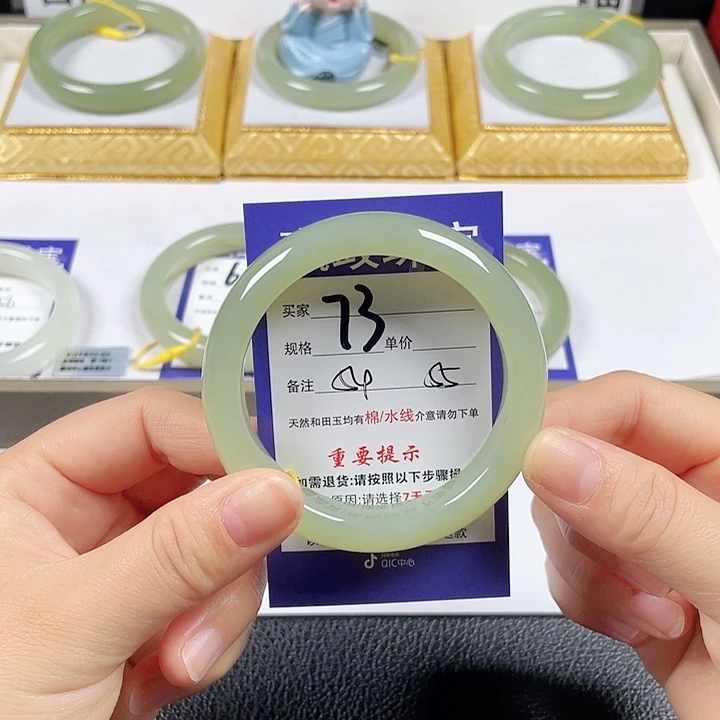 和田玉未镶嵌手镯