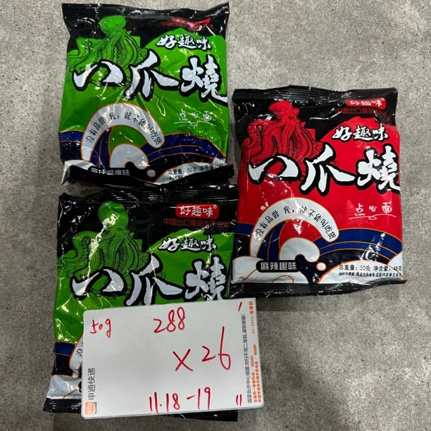 288 八爪烧点心面干脆面50g（到手26包、可能全一味）