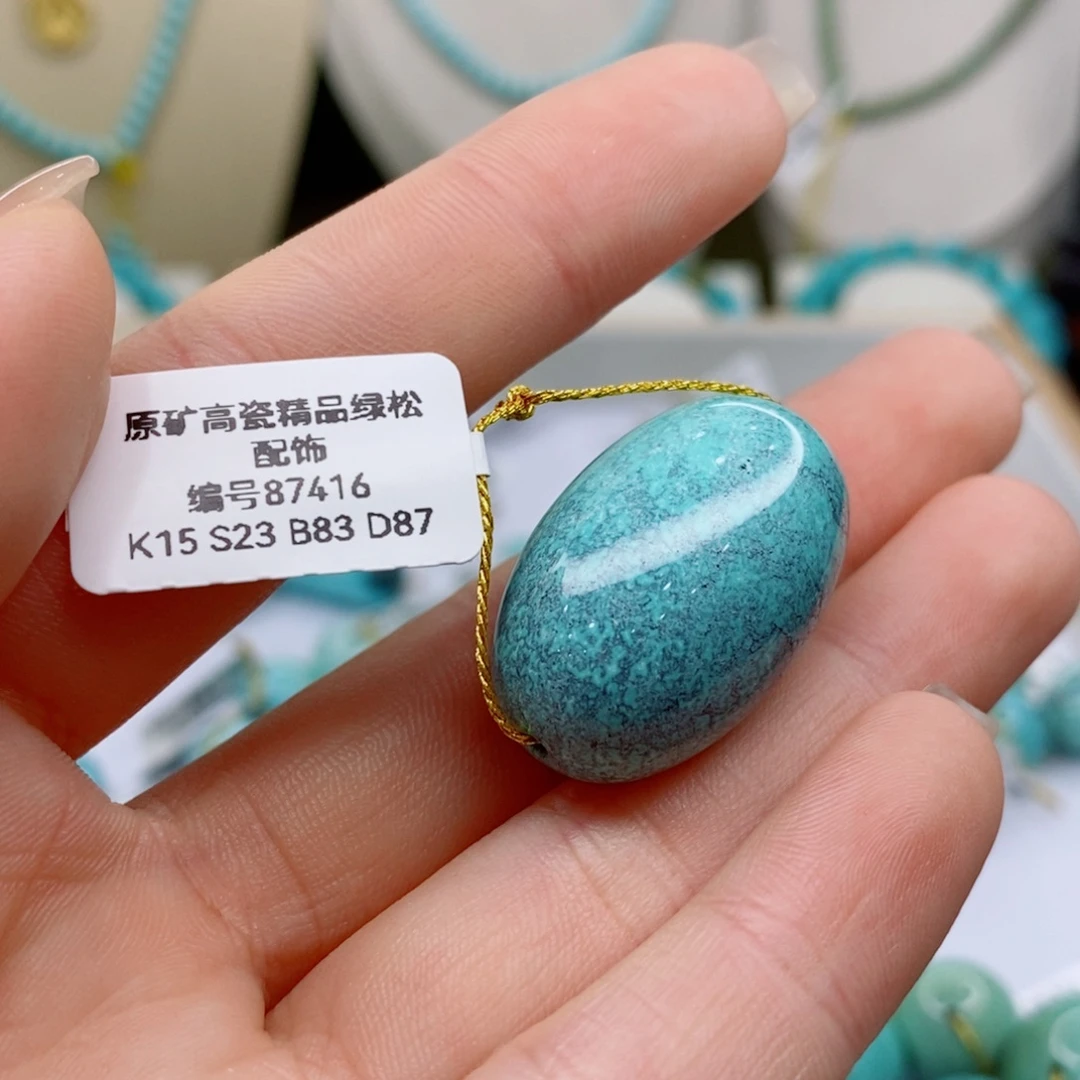未镶嵌绿松石珠宝奇石