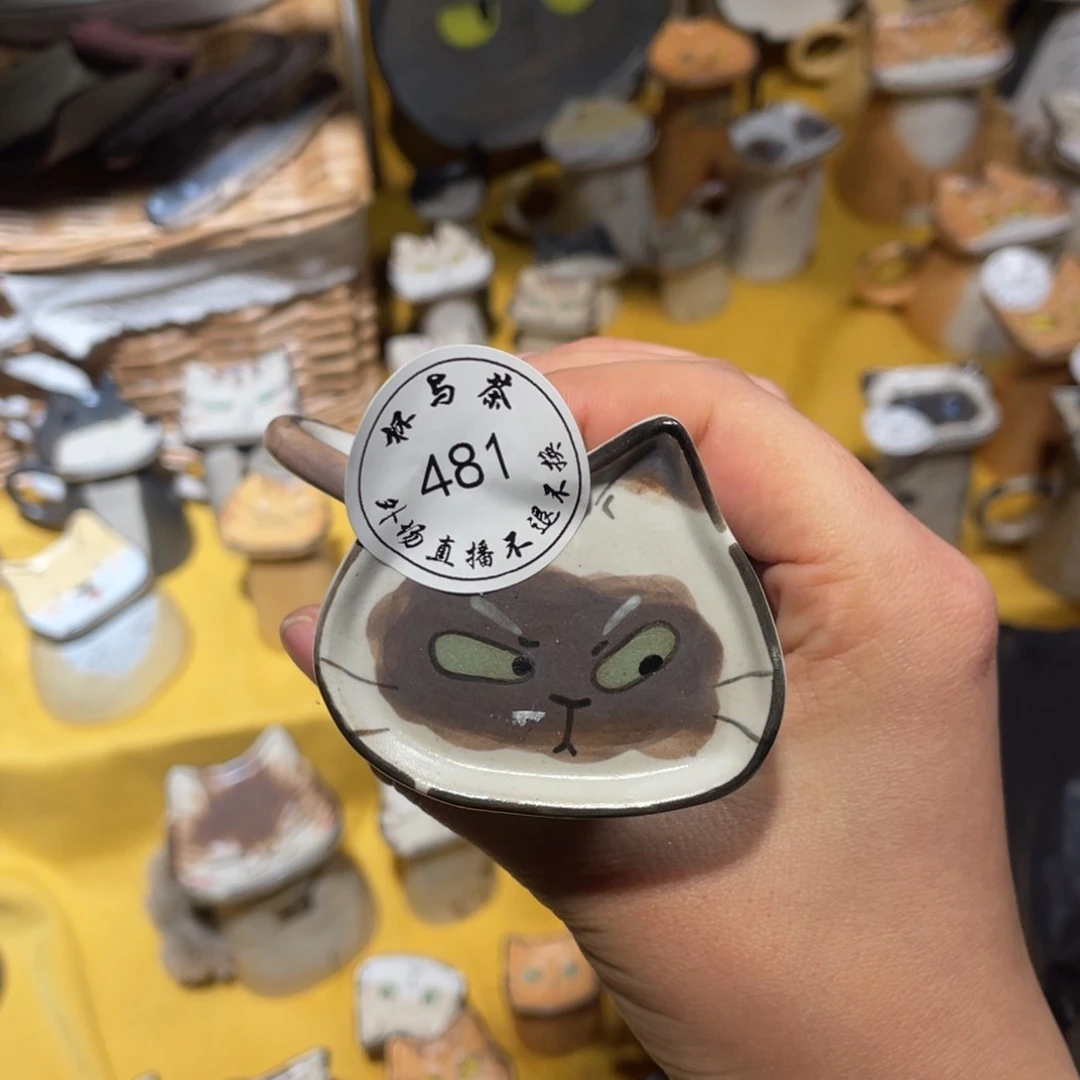 壶7**W 481号陶瓷哈哈哈哈哈哈哈哈哈哈