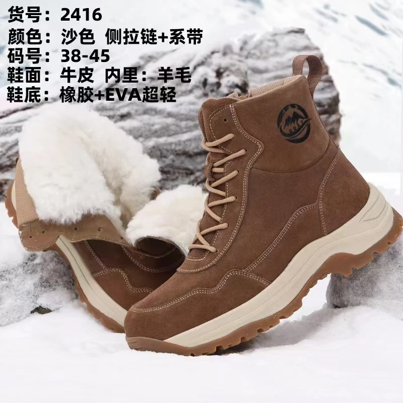 2416棕色拉链冬季抗寒短靴户外爬山登山鞋