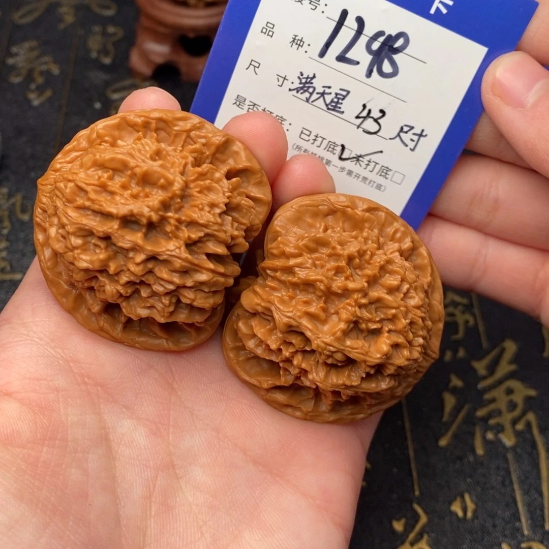 文玩核桃吊坠好果子