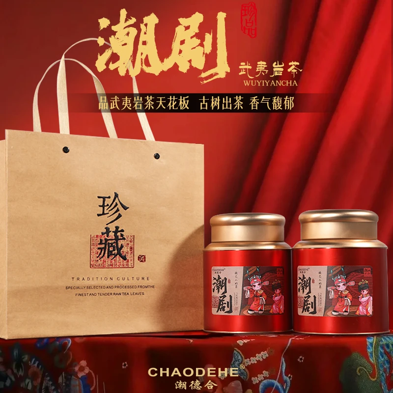 潮德合《潮剧》-水仙大红袍茶叶浓香型岩茶