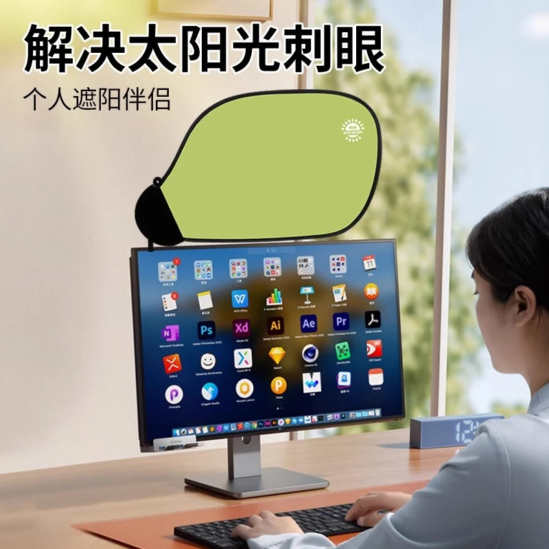 办公室电脑挡光板自由调节灯光遮光板办公桌显示器护眼神器防刺眼