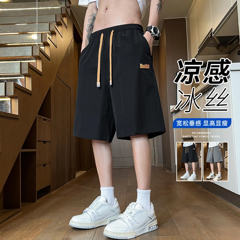 玛斯柏五分裤子男士夏季冰丝薄款黑色运动裤潮牌宽松休闲百搭短裤