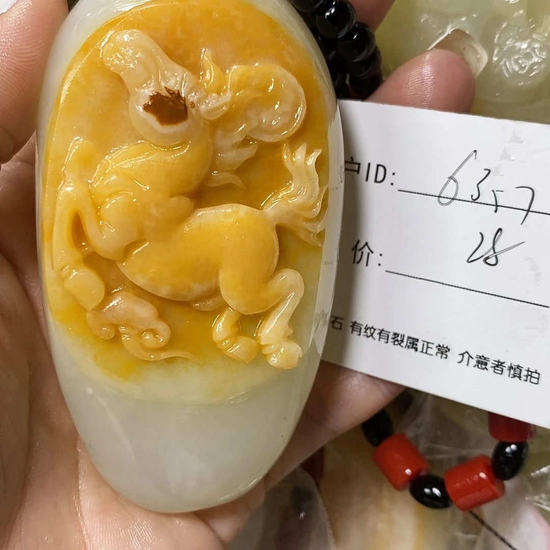 石材用****7古青石手把件