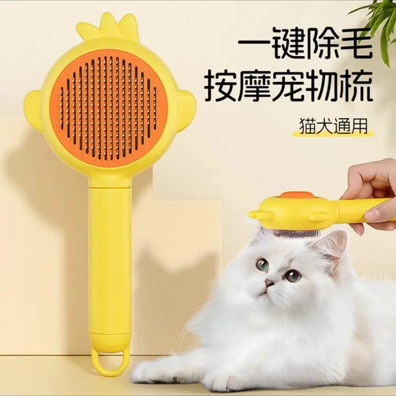宠物梳子猫咪褪毛梳去浮毛清洁按摩一体宠物用品梳狗狗梳毛猫梳子