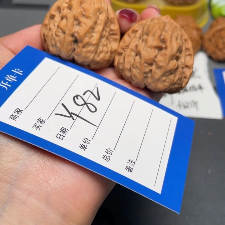 核桃高尖三角蛙高克重41 46 38.5
