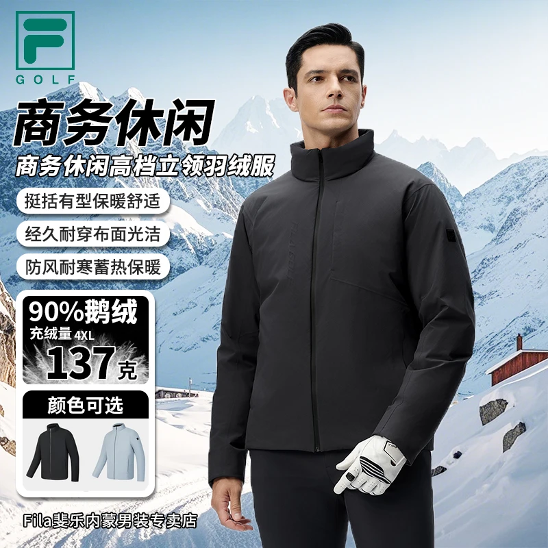 Fila斐乐【高尔夫鹅绒90%】商务休闲高档立领羽绒服冬季A11M445907F
