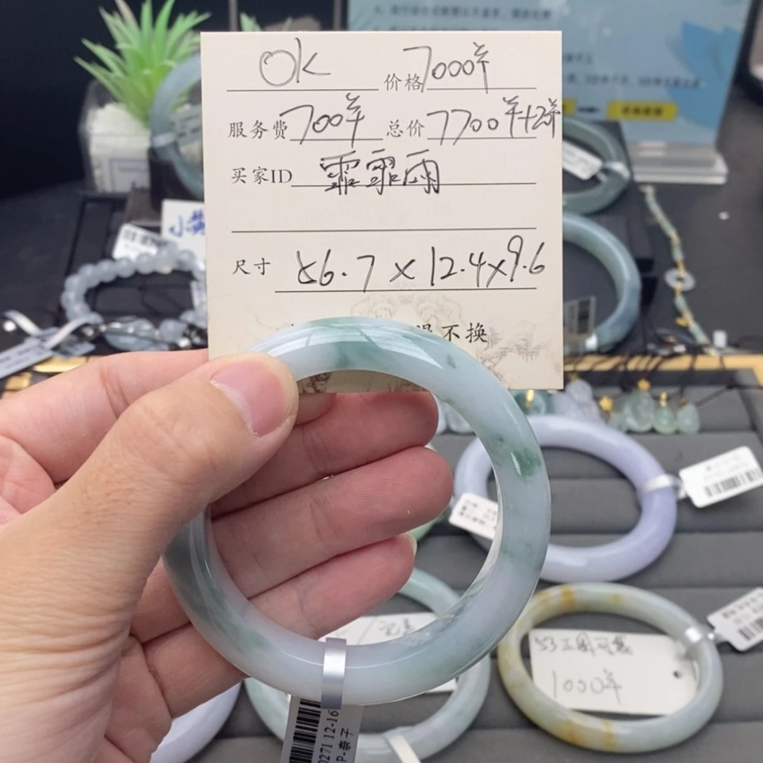 【闪购商品】未镶嵌手镯翡翠霏*雨