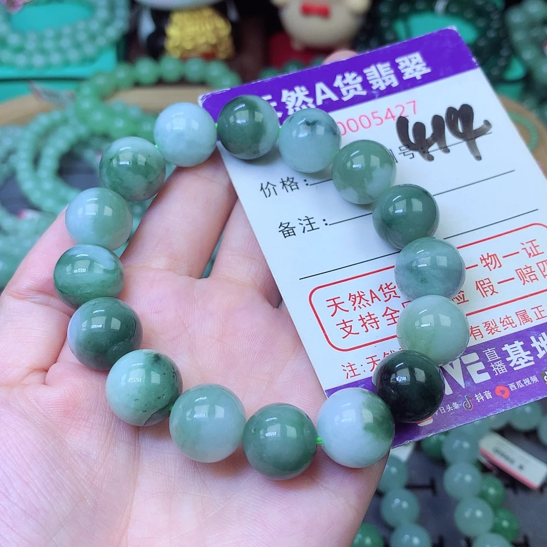翡翠未镶嵌毛衣链13+