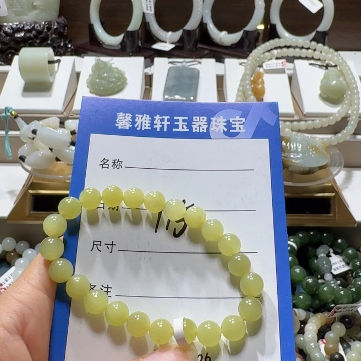 和田玉未镶嵌手串