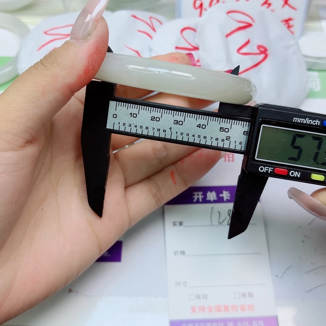 石英质玉未镶嵌手镯128/5756