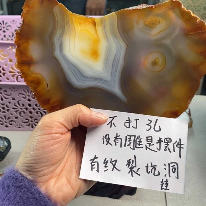 玛瑙/玉髓吊坠(不含链)未镶嵌