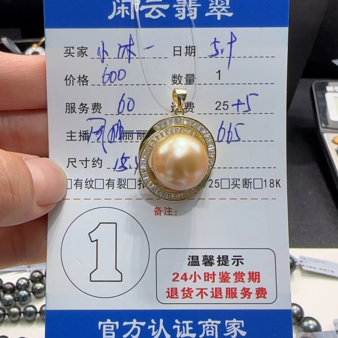 海水珍珠银S925镶嵌吊坠(不含链)小**…