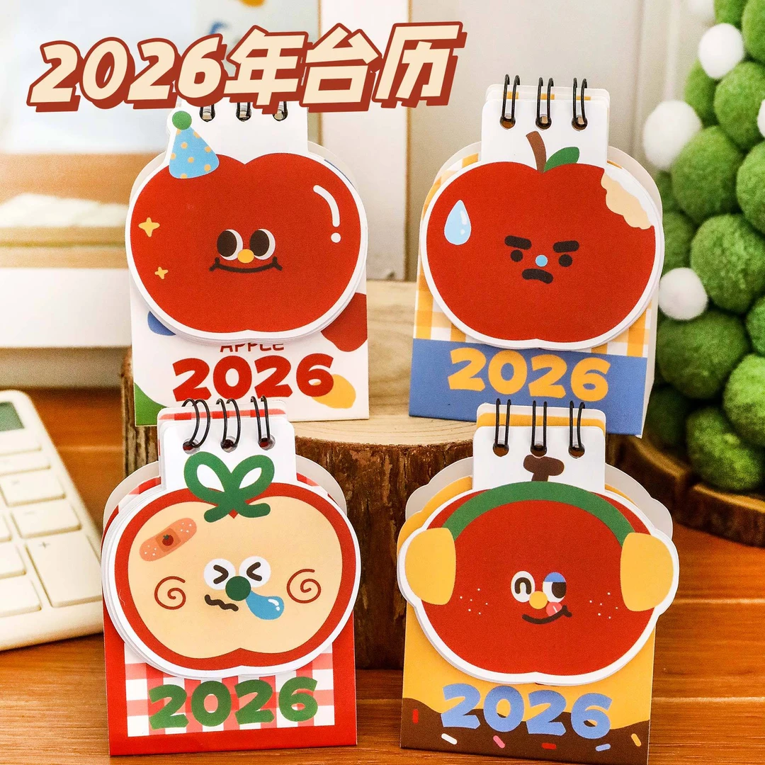 【2026年新款】台历创意苹果可爱卡通日历桌面摆件学生办公室记事本