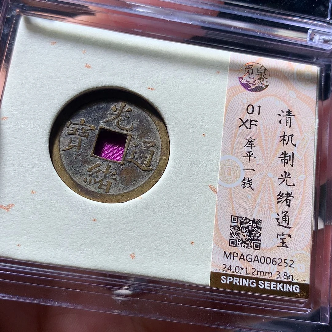 金属QY。阿钱钱钱钱6252