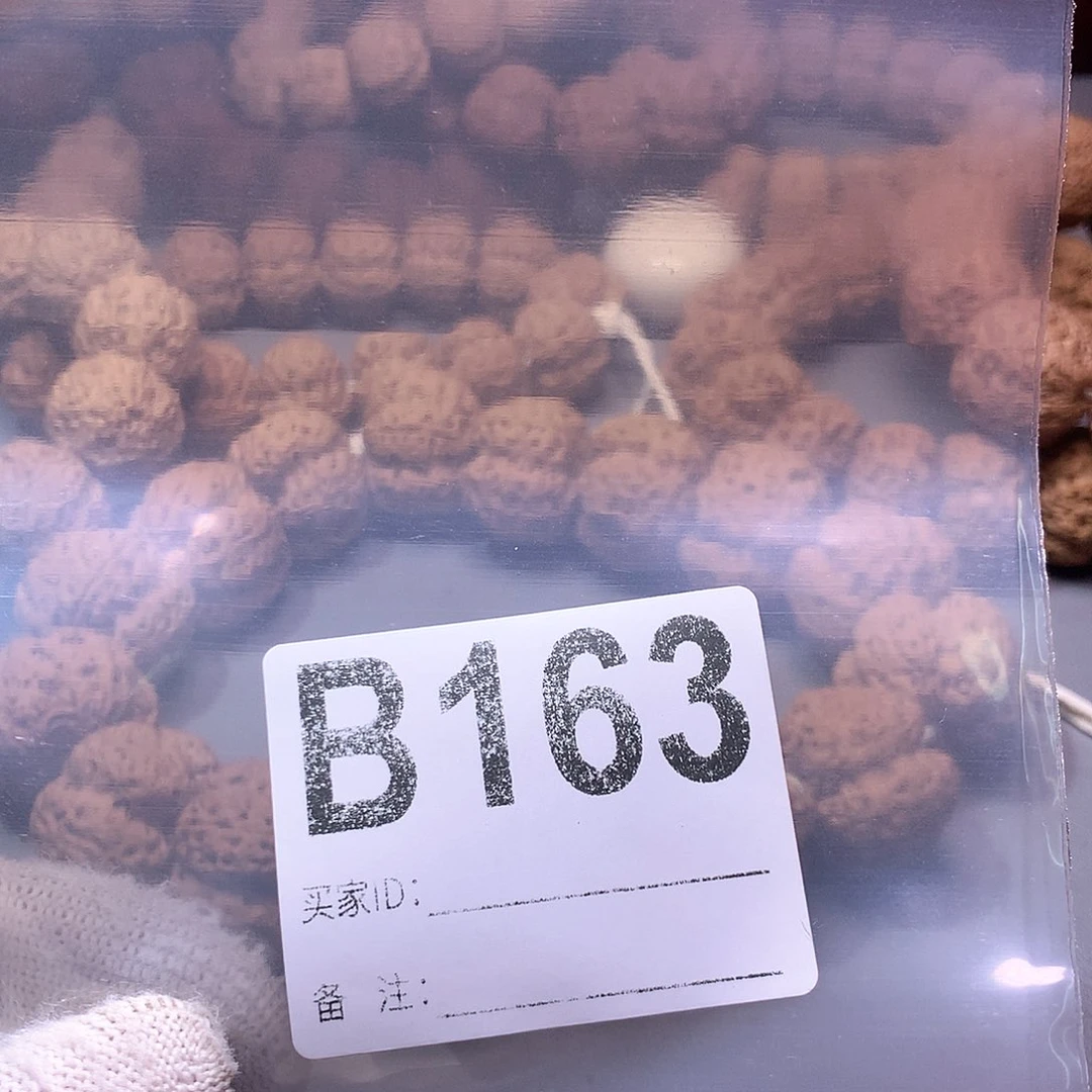 金刚菩提吊坠迈*水163333333333