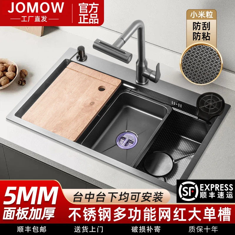 JOMDAW加厚5.0蜂窝压纹厨房大单槽水槽304不锈钢手工盆洗菜盆水池