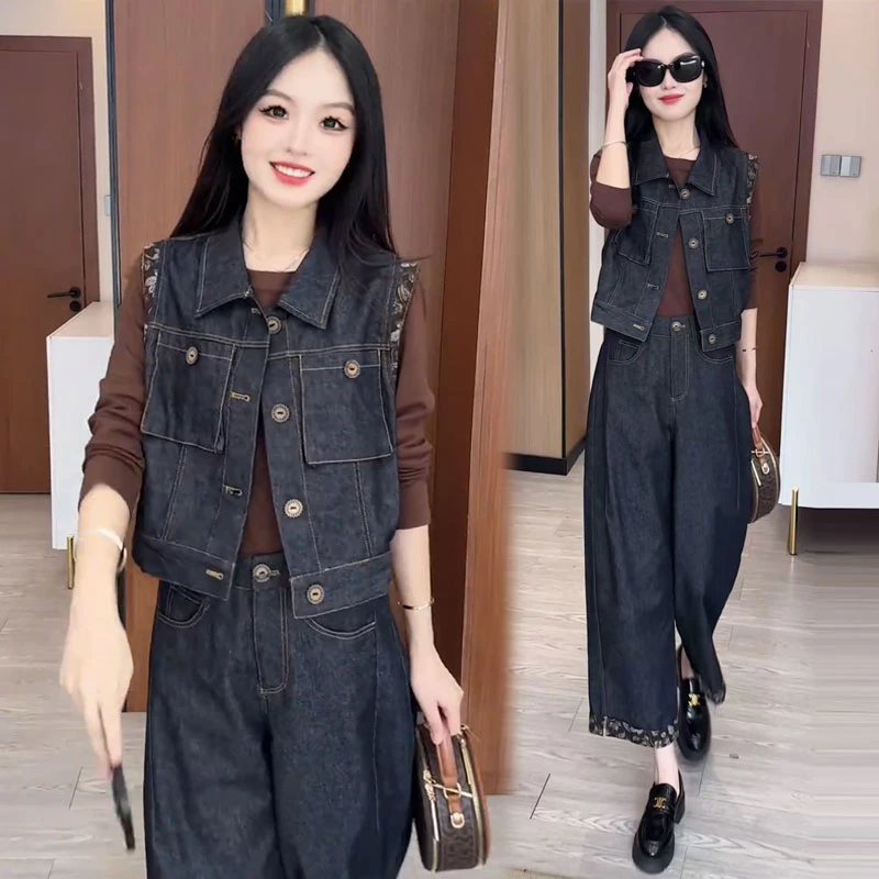 时尚牛仔套装女2025秋季新款时髦洋气长袖打底衫马甲阔腿裤三件套