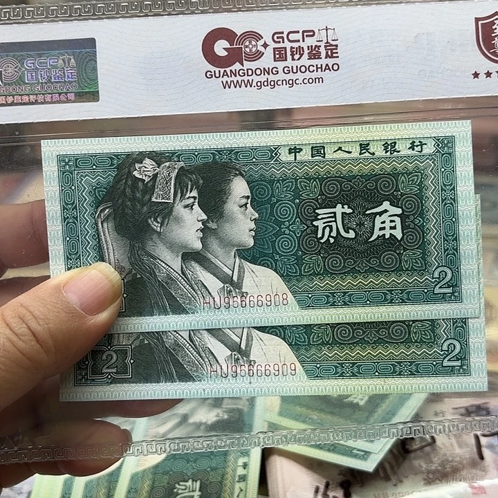 第四套人民币，8002，2连，中间狮子号6666数三号加圆圆号