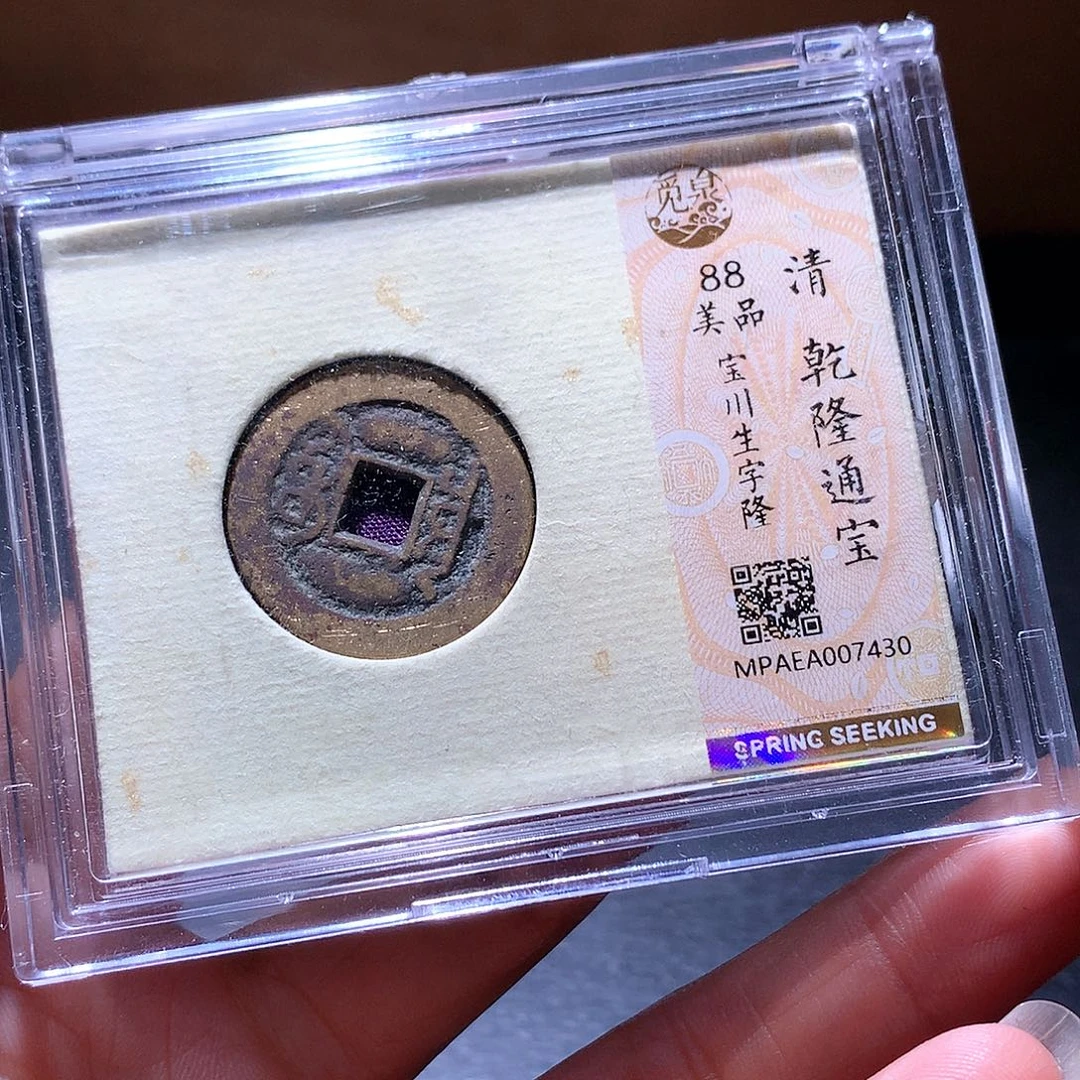 铜48 发财发财发财发财