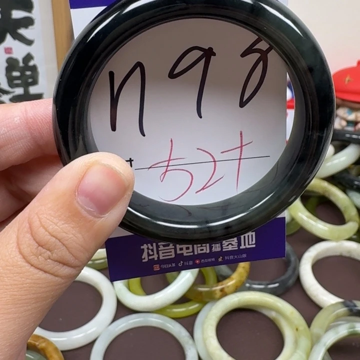 蛇纹石玉未镶嵌手镯98
