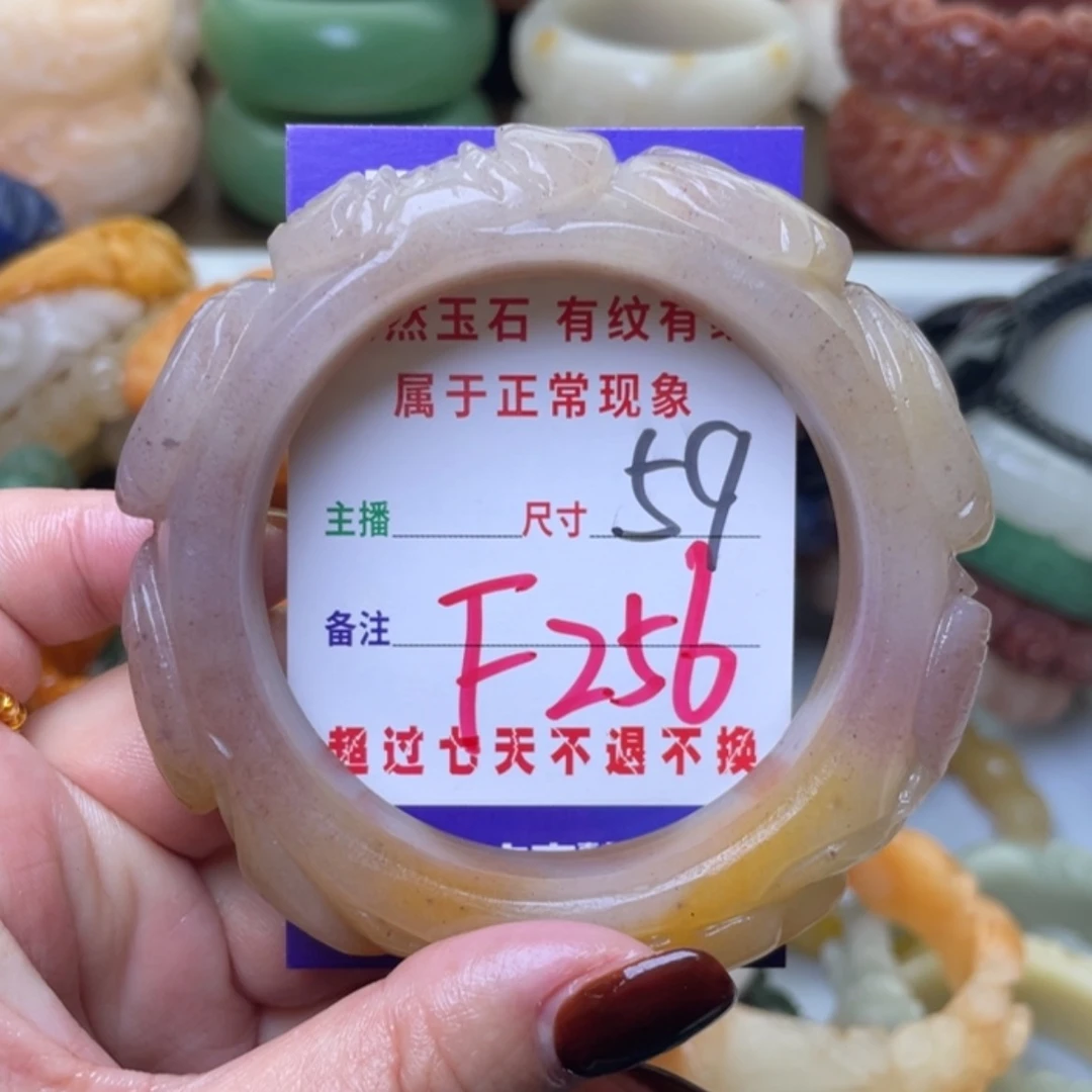【闪购商品】未镶嵌手镯（圆镯）石英质玉